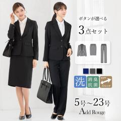 リクルートスーツ 3点セット スーツ レディース 3点セット リクルートスーツ ビジネススーツ