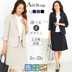 �y28%OFF�z�X�J�[�g�X�[�c �X�[�c ���f�B�[�X 2�_�Z�b�g �^�C�g �v���[�c �^�b�N ���� ������ �r�W�l�X�X�[�c ���N���[�g�X�[�c �I�[���V