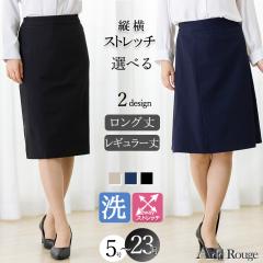 �y���[���֑��������z�X�J�[�g �P�i ���f�B�[�X �t���A�X�J�[�g �^�C�g�X�J�[�g �X�g���b�` �􂦂� �ʋ� �I�t�B�X �傫���T�C�Y �������T