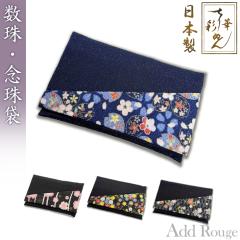 ����� �O��� ���{�� ������� �O����� ����߂� �a�� �ԕ� �@�� �� ��������(m8016-1342)