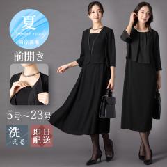 �y50��OFF�z�r�� �畞 ���f�B�[�X �u���b�N�t�H�[�}�� �傫���T�C�Y �����s�[�X �I�[���V�[�Y�� �����O �􂦂� m5258-5259 [sk��]
