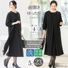 y53OFFzr 畞 fB[X ėpɂ ubNtH[} 傫TCY O {Q  e I[V[Y s[XP