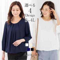 �y���[���֑��������z�u���E�X ���f�B�[�X ���� ���� �r�W�l�X �I�t�B�X �C���i�[ �J�b�g�\�[ �~ ���N�� ���n ���E���h�l�b�N �̌^�J�o�[