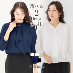 �y���[���֑��������z�u���E�X �{�E�^�C �g�b�v�X ���f�B�[�X ������ �I�t�B�X �t�H�[�}�� �X�[�c �C���i�[ �� �V�t�H�� �傫���T�C�Y ��