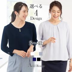 �y���[���֑��������z�u���E�X �X�[�c �C���i�[ �J�b�g�\�[ ���f�B�[�X �W���[�[�b�g���n  �g�b�v�X ������ �傫���T�C�Y ���ꂢ�� �I�t