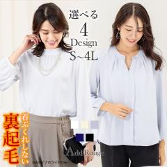 �y���[���֑��������z�u���E�X ���f�B�[�X �g�b�v�X �X�[�c �C���i�[ �J�b�g�\�[ ������ �傫���T�C�Y ���ꂢ�� �I�t�B�X�J�W���A�� ���w