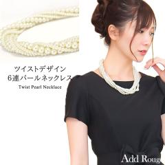 �p�[���l�b�N���X �K���X�p�[�� 6�A �c�C�X�g ��������񎟉�Ɂ������� ���w�� ���Ǝ� ������ ���܎O �Ӊ��� �p�[�e�B�[ �Z�����j�[ �h