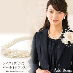 �p�[���l�b�N���X �K���X�p�[�� �c�C�X�g ������ ������ ���w�� ���Ǝ� ������ ���܎O �Ӊ��� �p�[�e�B�[ �Z�����j�[ �h���X(j2034)[M�� 