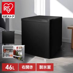 REFAGE YRZF17L 2ドア冷蔵庫 ヤマダオリジナル 179L・右開き【DD】の