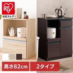不二貿易 99462 WH ホワイト SAGE(サージュ) [キッチンカウンター