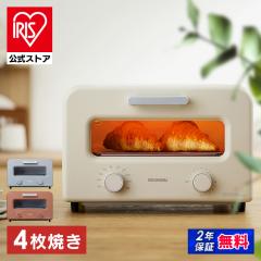 �g�[�X�^�[ 4�� �X�`�[���g�[�X�^�[ �I�[�u���g�[�X�^�[ �X�`�[���J�[�{���g�[�X�^�[ SOT-401 ���� �J�[�{���q�[�^�[ 15���^�C�}�[ ���x 