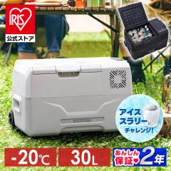 �|�[�^�u�� �①�� �A�C���X�I�[���} 30L �ԍڃ|�[�^�u���①�� �}�����[�h �① �Ⓚ �G�R���[�h �ߓd �n���h�� �L���X�^�[ USB�|�[�g�t