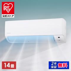 【10名様限定】＼1万円OFFクーポン!~5/8 9:59／エアコン 14畳 4.0kw アイリスオーヤマ 温度表示 省エネ 上下左右自動ルーバー搭載 内部ク