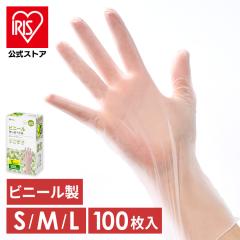 ミドリ安全 ニトリル手袋 ベルテ 710N (薄手) 粉なし ブルー SS〜LL