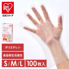 ミドリ安全 ニトリル手袋 ベルテ 710N (薄手) 粉なし ブルー SS〜LL