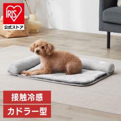 �y�b�g�x�b�h �⊴ �N�[�� �N�[���y�b�g�x�b�h �J�h���[�^ �A�C���X�I�[���} �O���[ PCB-24C �y�b�g�p�x�b�h �y�b�g�x�b�h �N�[�� �y�b�g