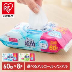 �y480���z �E�F�b�g�e�B�b�V�� ���ۃV�[�g 99.99������ �A���R�[�� �m���A���R�[�� �����^�� �g�їp ���� �E�G�b�g�e�B�b�V�� �@����� 