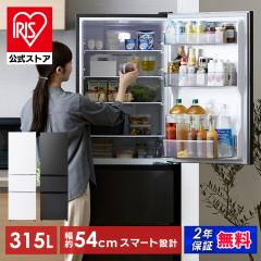 ヤマダオリジナル 冷蔵庫 159L 右開き 2ドア 幅48.6cm 一人暮し向け