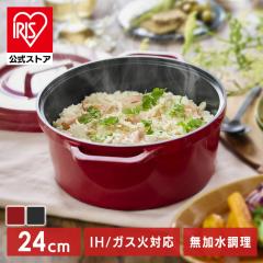バッラリーニ Ballarini ベラモンテ ラウンド 24cm ポモドーロレッド
