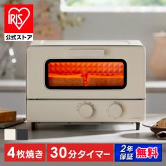 山善] ポップアップトースター 焼色調節 2枚焼き 開閉式底ふた 6枚切り