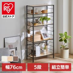RiZKiZ お片付けラック 4段 おもちゃ収納 幅83cm 棚 シェルフ 子供用