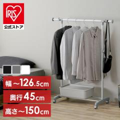 SONGMICS ハンガーラック 大容量スチール洋服掛けラック 幅175CM 高さ