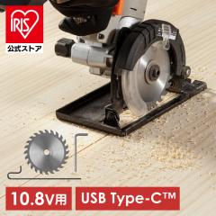 法人限定】マキタ(Makita) LT610 スライドマルノコ盤 刃物径255mmの 