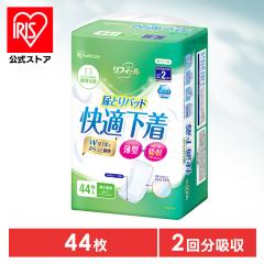 �A���p�b�h �A�R��p�b�h �j���p �����p ���^ �X���� 2��z�� �X�s�[�h�z�� 44�� �A�Ƃ� �A���� ��� ���n�r�� �Y�� �z���p�b�h �I���c