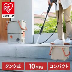 高圧洗浄機＼先行予約!おまけ付き／ コンパクト 家庭用 タンク式 洗車 アイリスオーヤマ 10MPa アタッチメント付き 節水 掃除 フォームガ