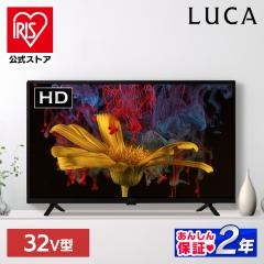 �e���r 32v �^ �t���e���r �{�� VA�p�l�� HD �n�C�r�W���� �`���[�i�[���� �_�u���`���[�i�[ ���ԑg�^�� 2��� �Z�J���h�e���r �q�ǂ���