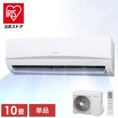 エアコン 8畳 日立 HITACHI RAS-AJ2525S 2025年 スターホワイト 白く