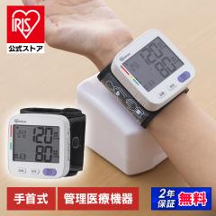 アネロイド血圧計 NO．560の通販はau PAY マーケット