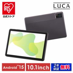 Android　タブレット ZX10 産業用堅牢タブレットPC Android13