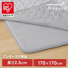 ���O �p�b�h ���~�� 2���p ���� �J�[�y�b�g ���O�}�b�g ����~�� ������ �Y���ɂ��� �h�_�j �h�� �z�b�g�J�[�y�b�g�Ή� ���g�[�Ή� �I�[