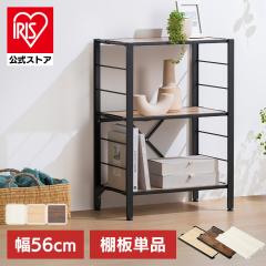 無印良品 ステンレスユニットシェルフ・ステンレス棚セット ワイド 中