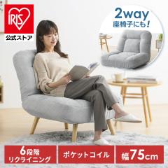 ���֎q ���֎q�\�t�@ ���N���C�j���O 1�l ������� �k�� ���[�^�C�v ���N���C�j���O�`�F�A �����֎q �|�P�b�g�R�C�� �\�t�@�[ 1�l�p �\�t
