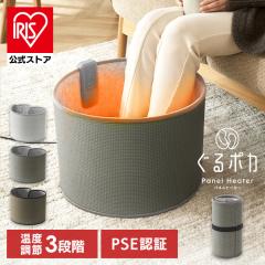 パナソニック デスクヒーター ベージュ DC-PKD3-C（中古品）の通販はau