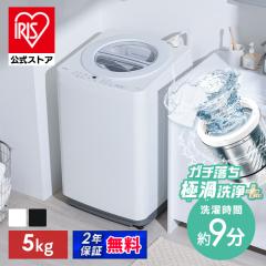 パナソニック【大阪府内自社配達設置無料】洗濯12kg 乾燥6kg ななめ