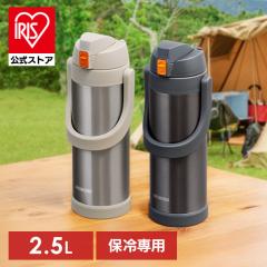 ���� �ۗ� �X�|�[�c�h�����N�Ή� 2.5L �X�|�[�c�W���O �X�e�����X �{�g�� �^��f�M ������ �����^�b�` ���b�N�t�� �X�|�[�c �q�ǂ� �q�� 