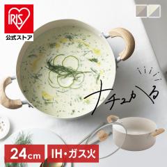 Ballarini バッラリーニ ベラモンテ20cm 両手鍋 鋳物 ホーロー鍋 Amazon｜Ballarini バッラリーニ 「 ベラモンテ ラウンド 20cm