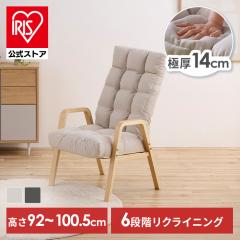 ���N���C�j���O�`�F�A ���֎q ��l�p 6�i�K���� L�T�C�Y �����֎q ����� �Ђ��|�� �w������ �܂肽���� �R���p�N�g ����14cm �ӂ��ӂ� 1
