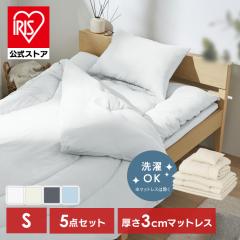 �z�c�Z�b�g �V���O�� �}�b�g���X�t 5�_ �Q��Z�b�g �|���z�c �~�z�c �}�b�g���X �� ���[�o�b�O�t �􂦂� ���� �R���p�N�g���[ �ӂ��� 