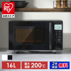 ユアサプライムス オーブンレンジ PRV−203（K）ブラックの通販