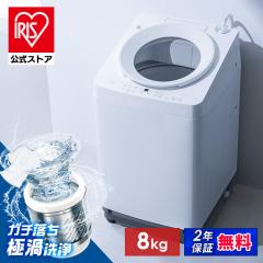 ����@ 8kg ��l��炵 �S��������@ �c�^����@ �K�`���� �ɉQ��� ���͐�� ���N�Ƃ�݌v ���C�h������ ���� ���o���₷�� �V���v