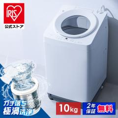 ����@ 10kg �S��������@ �c�^����@ �K�`���� �ɉQ��� ���͐�� ���N�Ƃ�݌v ���C�h������ ���� ���o���₷�� �V���v�� 10�L�� 2