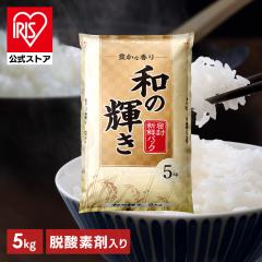 ���� �a�̋P�� �u�����h�� 5kg �����V�N�p�b�N �E�_�f�ܓ��� �� ���� �ቷ���@�� �A�C���X�I�[���}