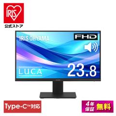 ���j�^�[ 23.8�C���` pc���j�^�[ USB Type-C�ڑ� �m�[�gPC���d �Ή� �ȒP�ڑ� �t�� �f�B�X�v���C hdmi �p�\�R�����j�^�[ �V�i �p�x���� 