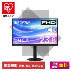 ���j�^�[ 23.8�C���` �c 90�x ��] �������� �p�x���� �s�{�b�g pc���j�^�[ �t�� �f�B�X�v���C hdmi �p�\�R�����j�^�[ �V�i �t��HD VA�p