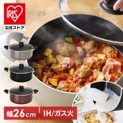 バッラリーニ Ballarini ベラモンテ ラウンド 24cm ポモドーロレッド