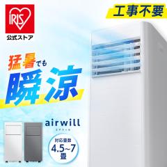 標準工事費込】RIAIR YHA-S25N ヤマダオリジナル リエア エアコン 2023